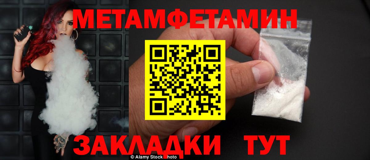 Чусовой  АМФЕТАМИН 98%  Вход с VPN 