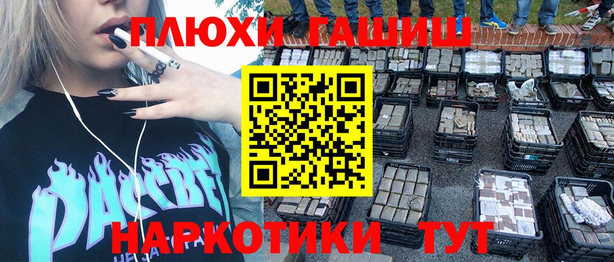 ГАШ VHQ Чусовой