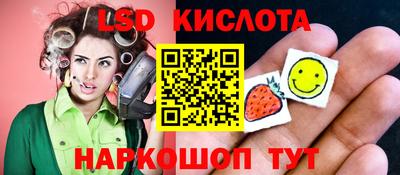 экстази Бугуруслан
