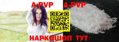 твердый Будённовск