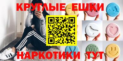 экстази Бугуруслан