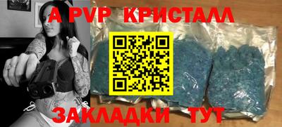прущая мука Можга