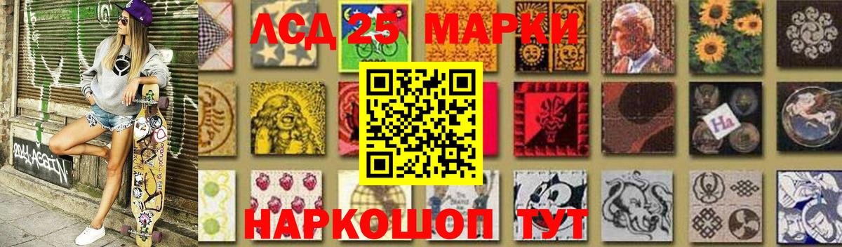 Чусовой  Лсд 25 экстази кислота  Вход с VPN  LSD-25 экстази кислота 