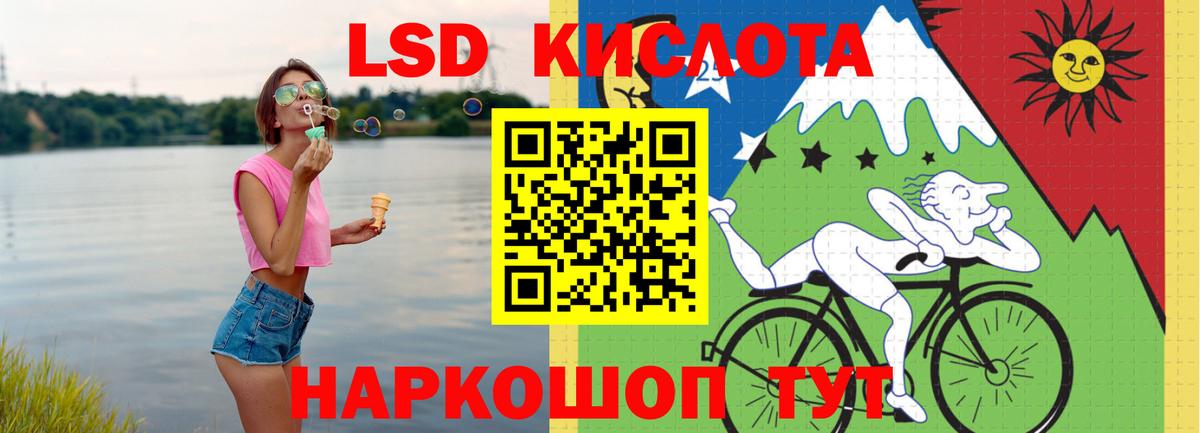 МЕФ  Вход с VPN  Чусовой  COCAIN  Мефедрон   Гашиш  Codein 