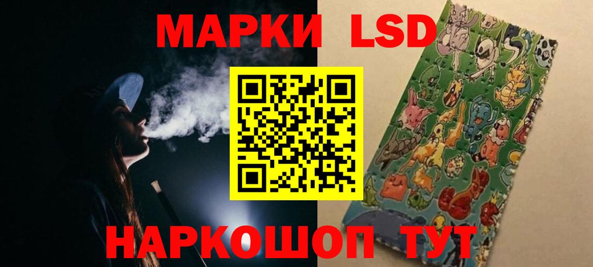 Лсд 25 экстази кислота Чусовой