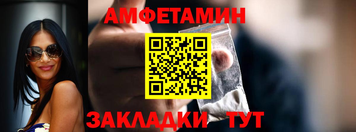 Чусовой  МЕТАМФЕТАМИН пудра  Вход с VPN 