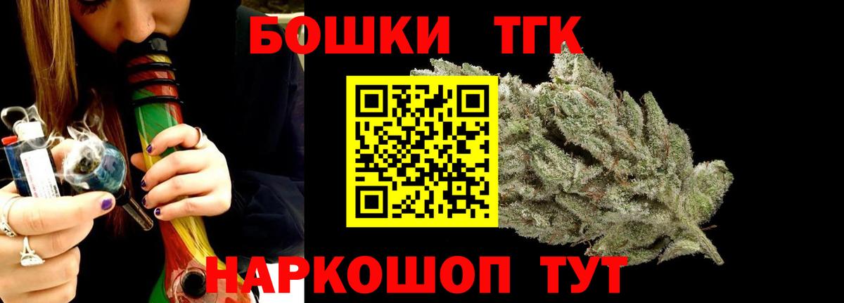 Шишки марихуана AK-47  Канабис Ganja  Чусовой  Вход с VPN 